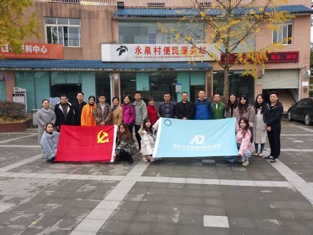 合影留恋